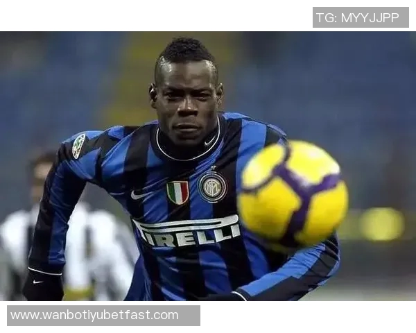 巴洛图雷看好米兰争冠莱奥只需多进球展现天赋