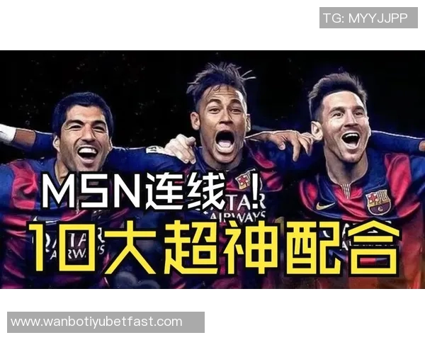 巴萨票选21世纪最佳球衣号码梅西领衔MSN入选布斯克茨遗憾落选