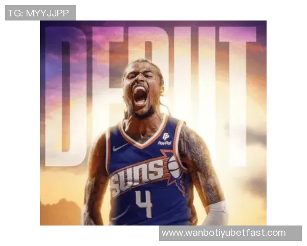 杰伦格林谈球队默契：迅速融入阵容展现出色配合能力